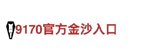 s.999.con-零油耗，绿色环保